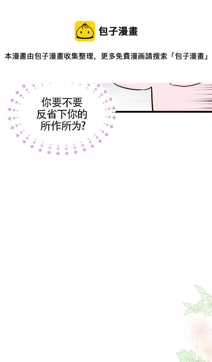 第23话50