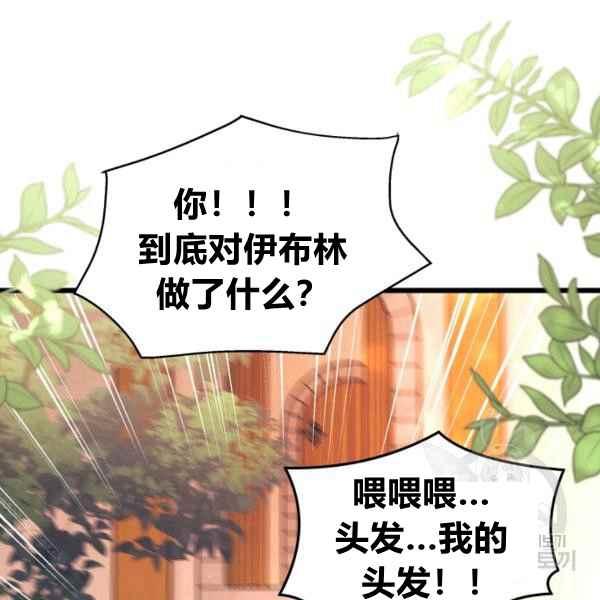 第42话41