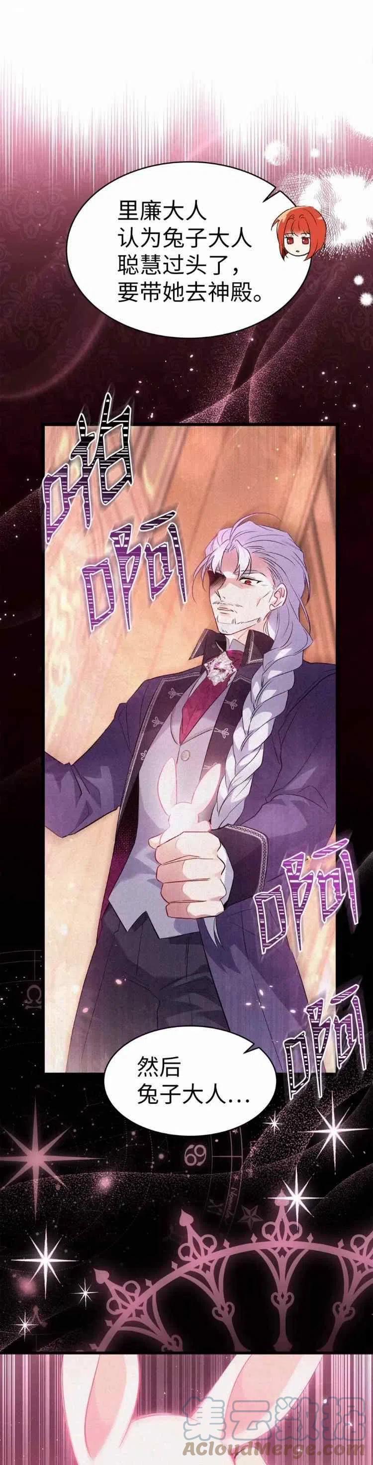 第49话34