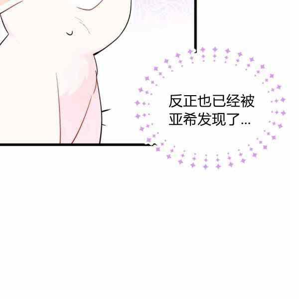 第32话117