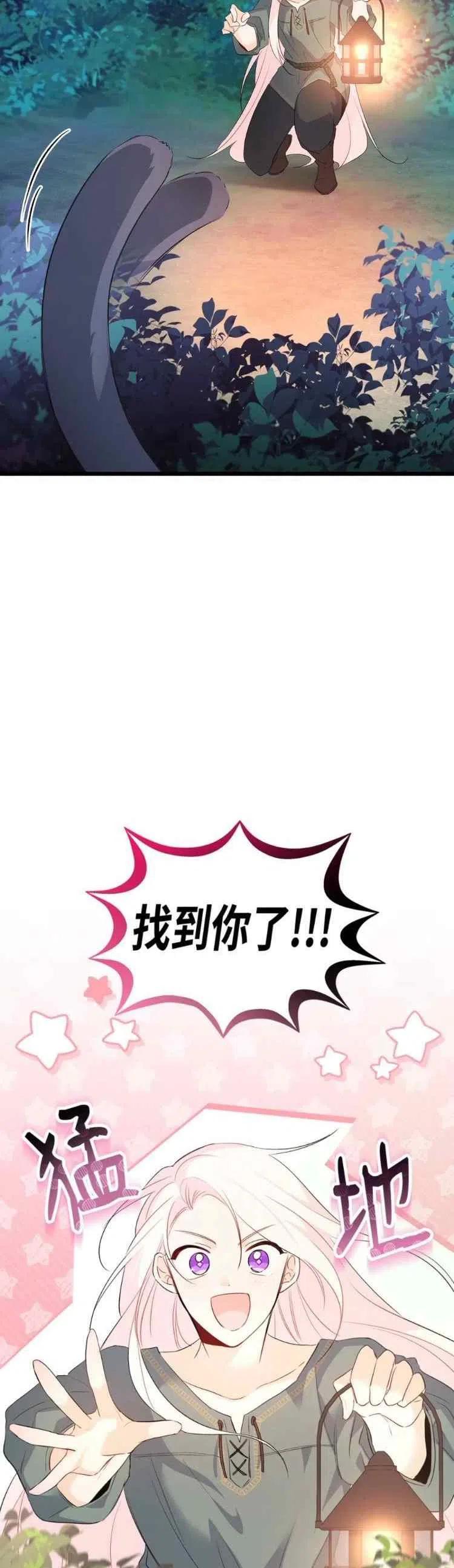 第50话5