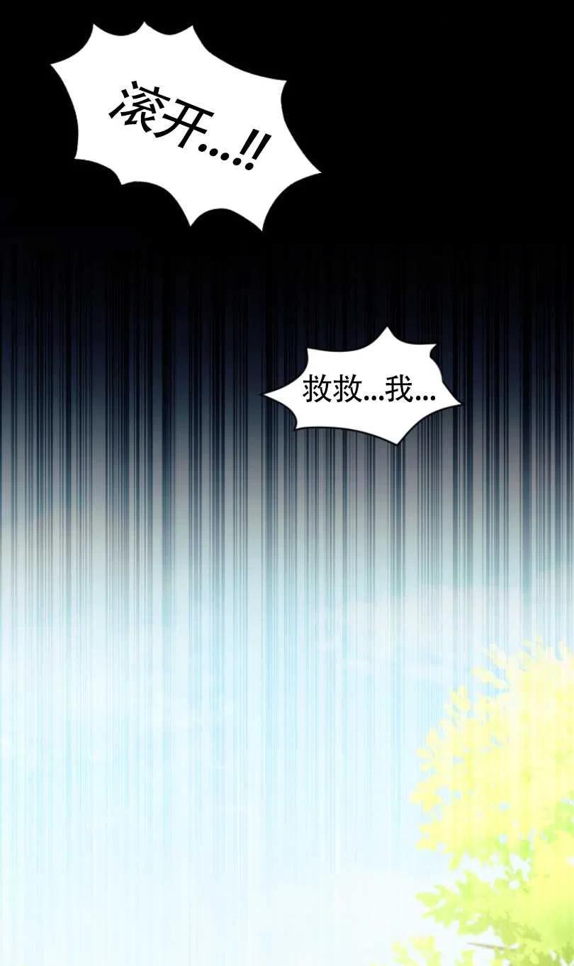 第28话61