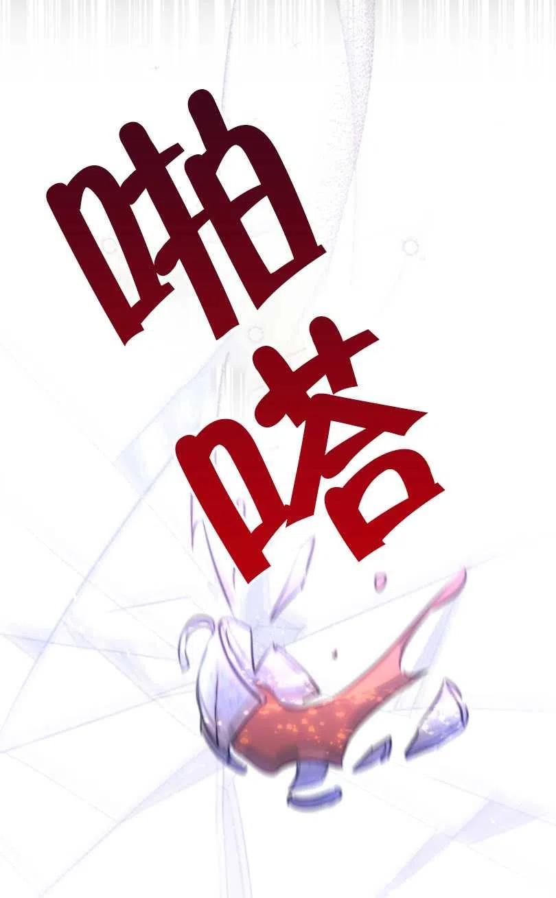 第25话67