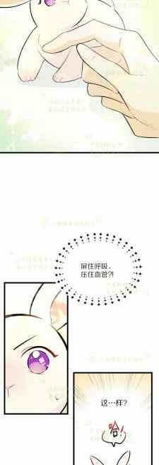 第6话7