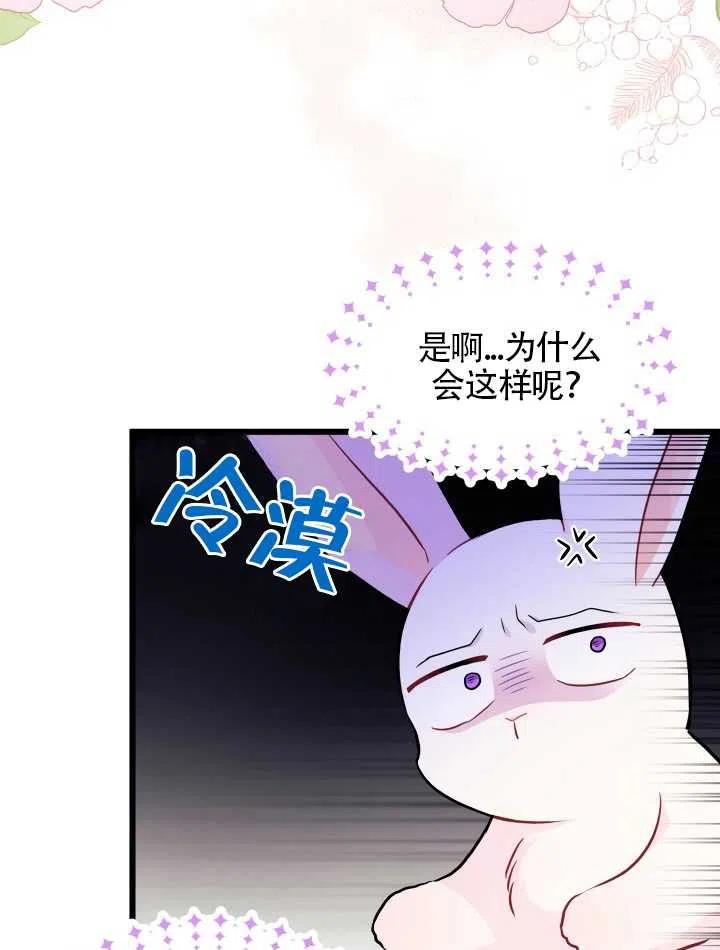 第23话45