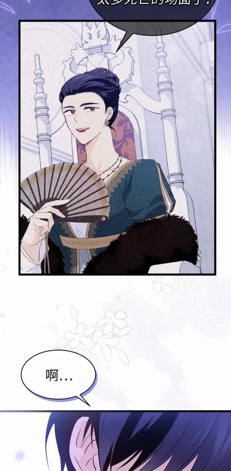 第50话50