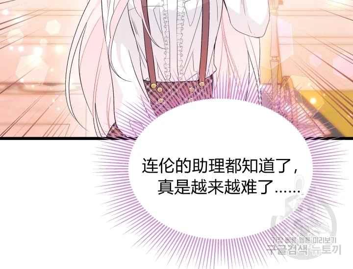 第43话69