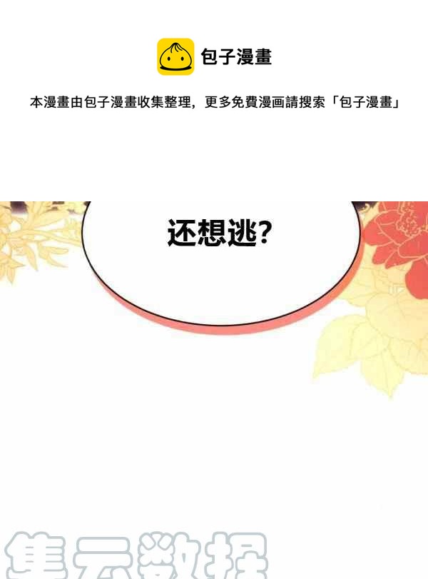 第33话56