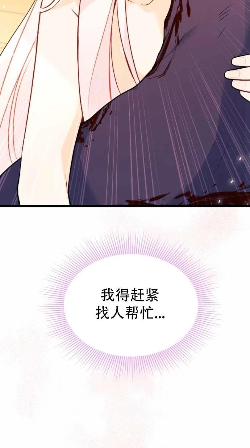 第28话89