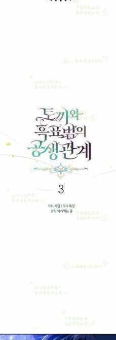 第3话2