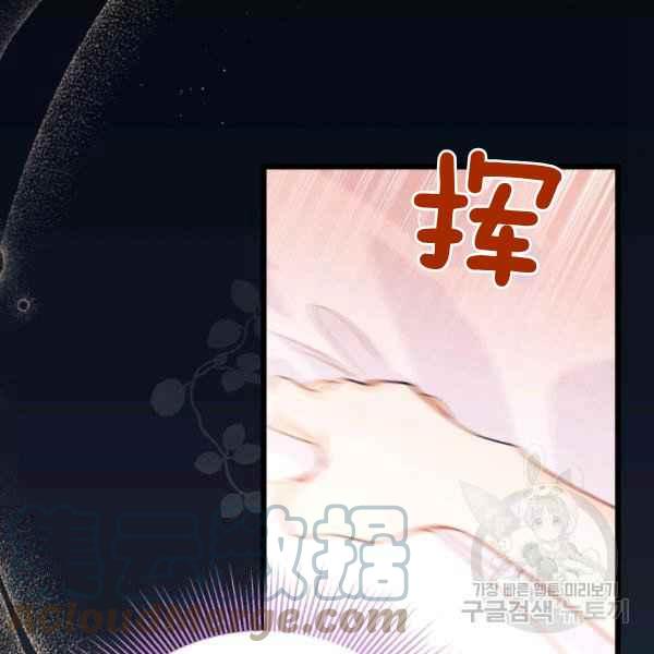 第41话20