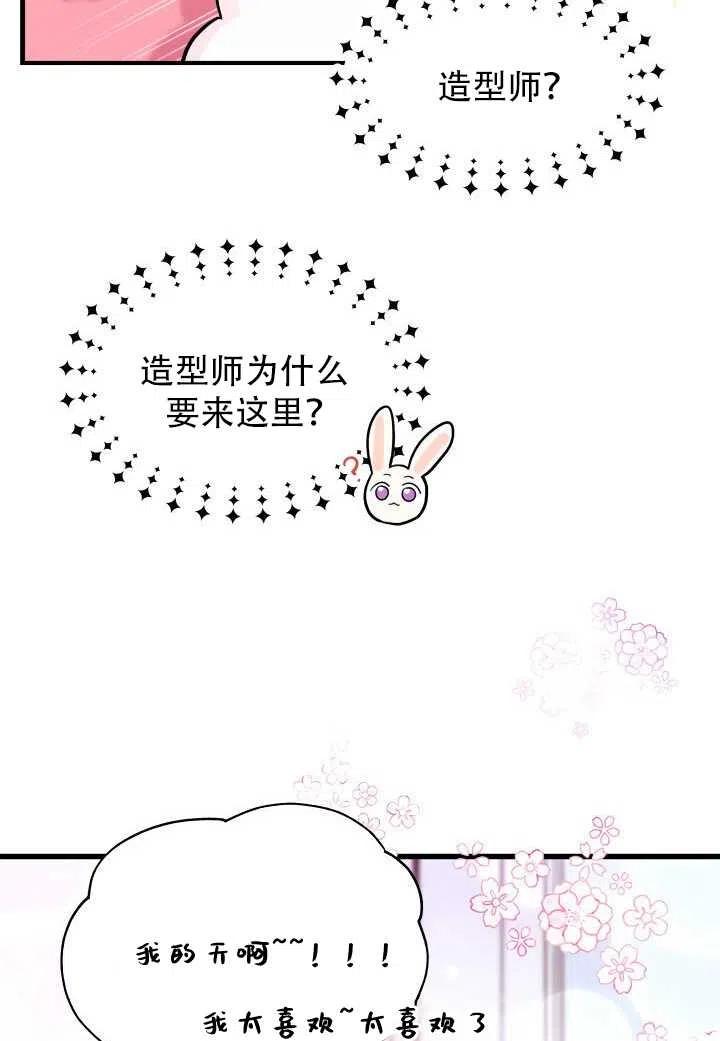 第16话98