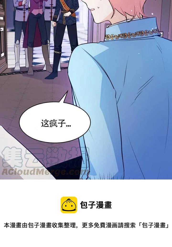 第21话12