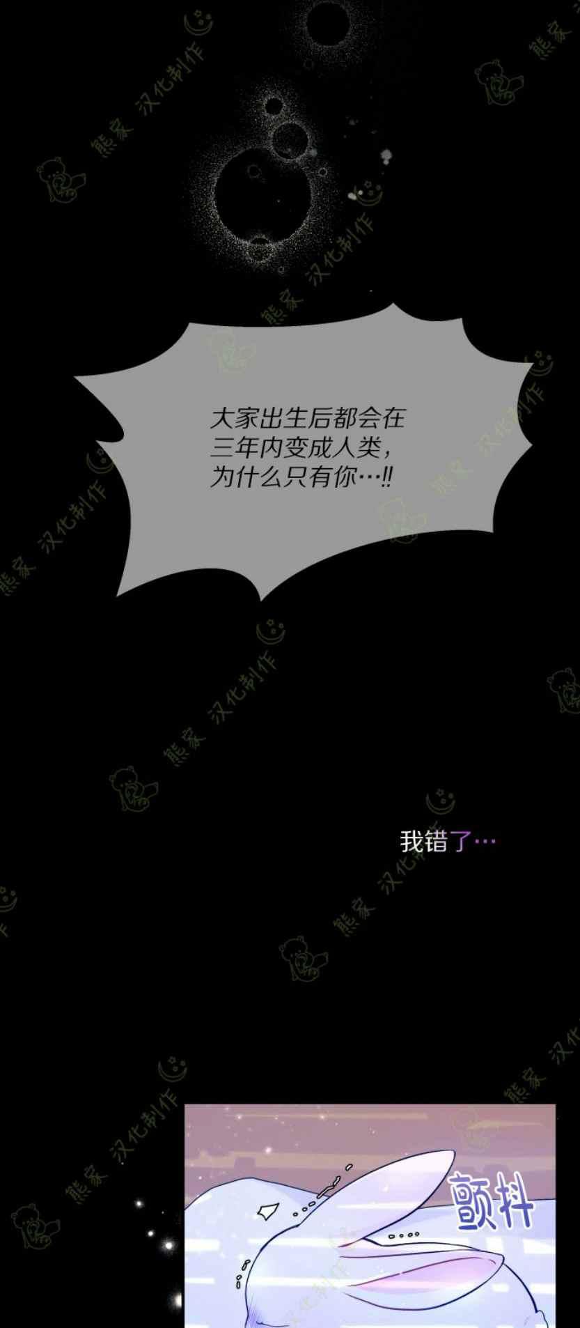 第1话5