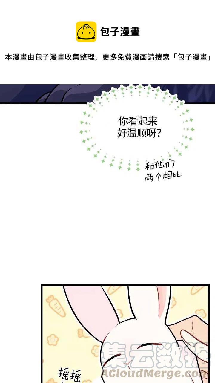 第23话68