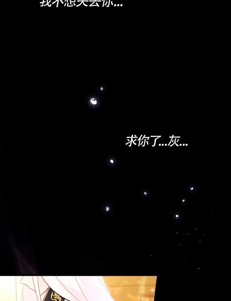 第30话27