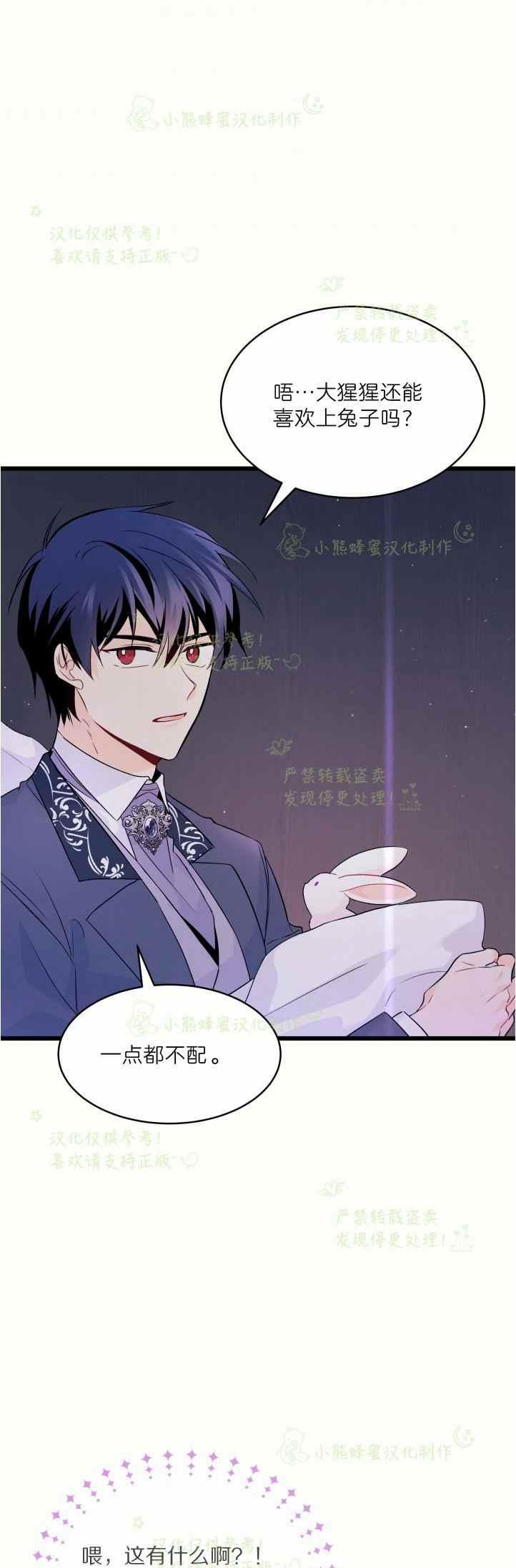 第36话40