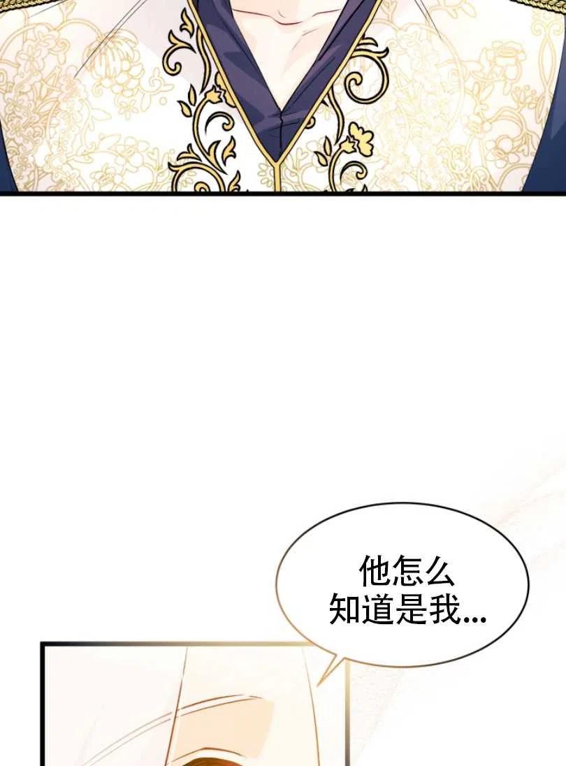 第30话11