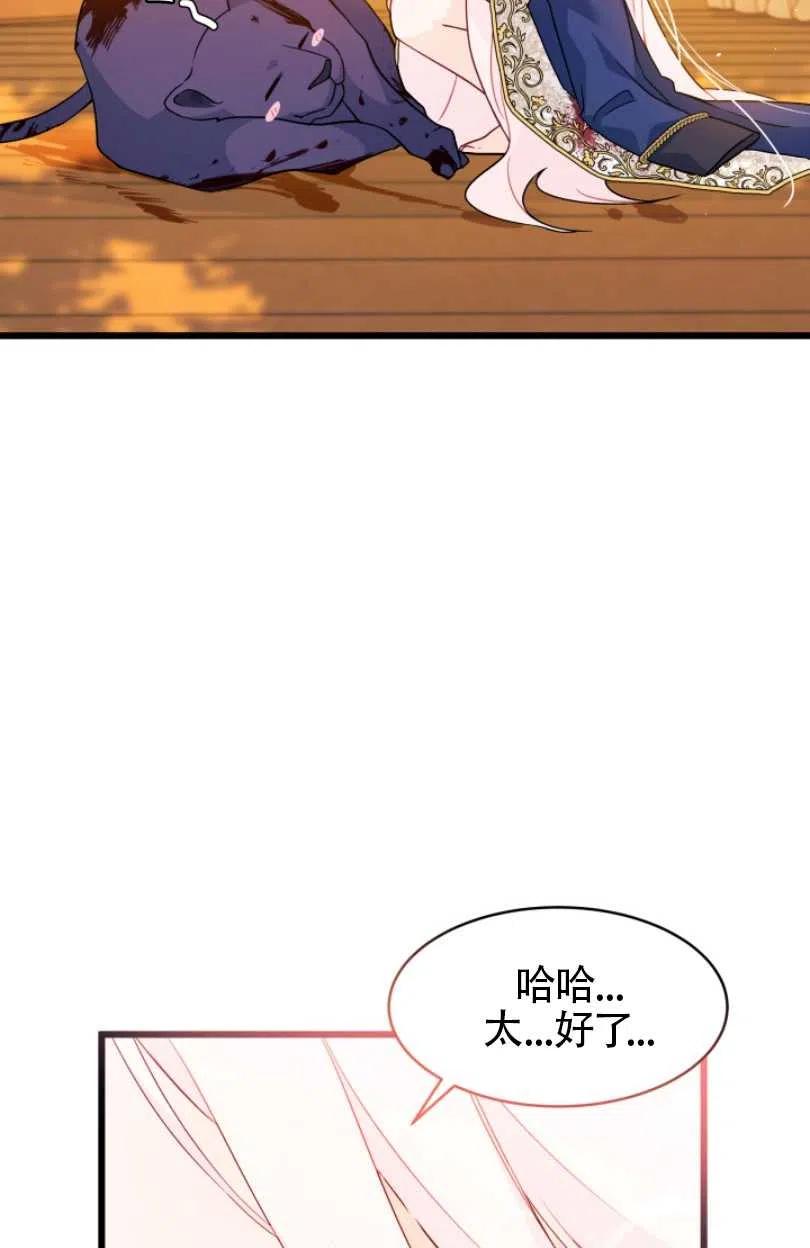 第30话59