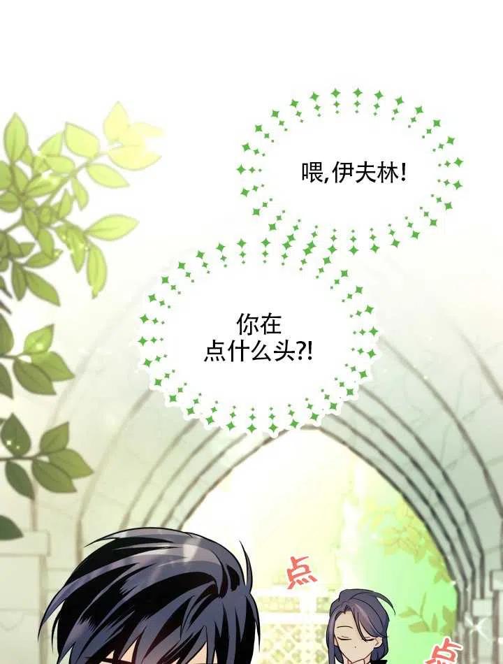 第23话61