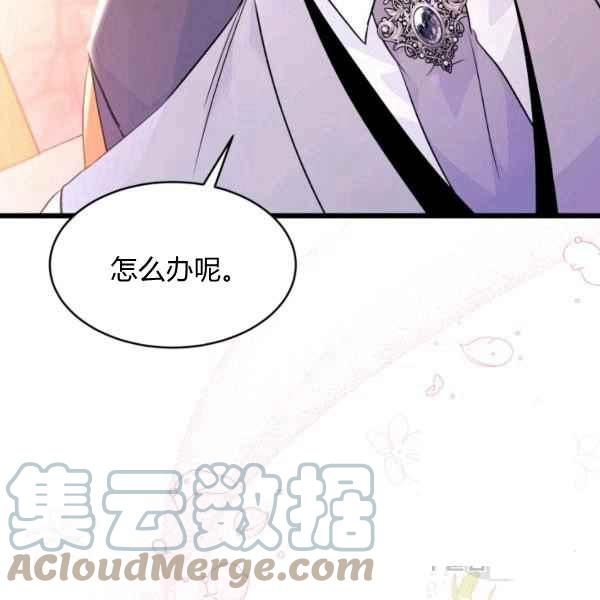 第40话136