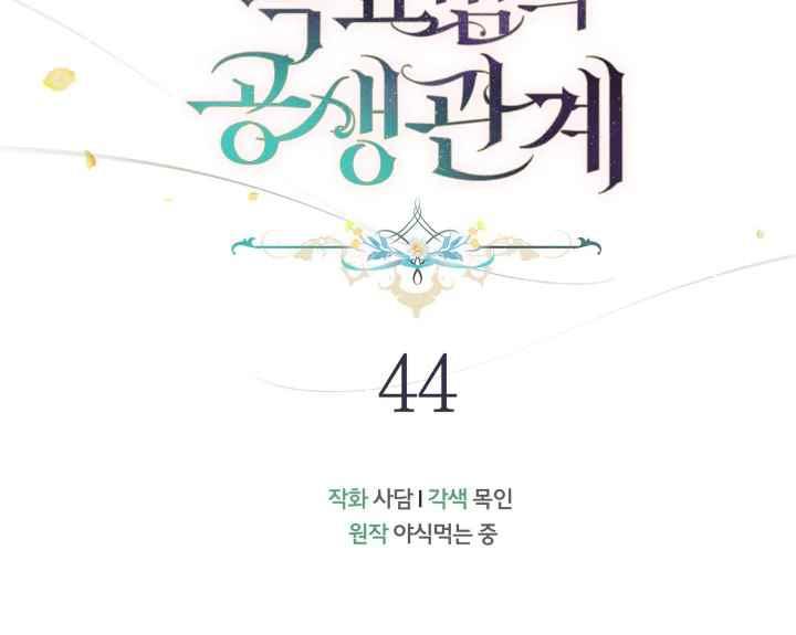 第44话38