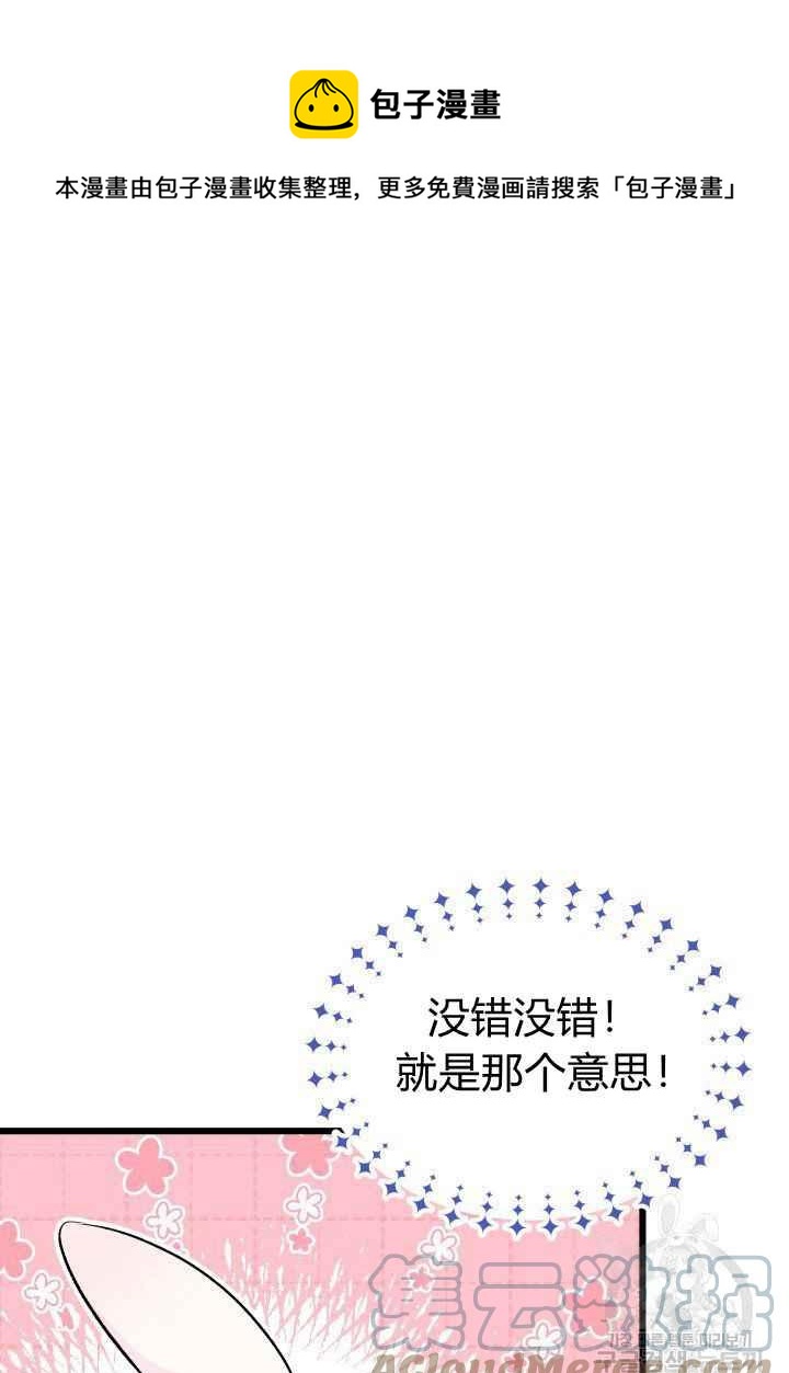 第46话112