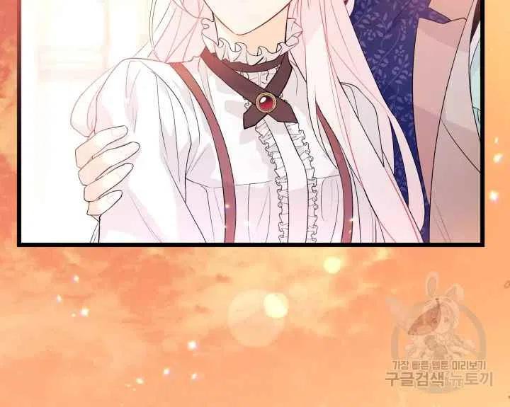 第44话第一季完结53