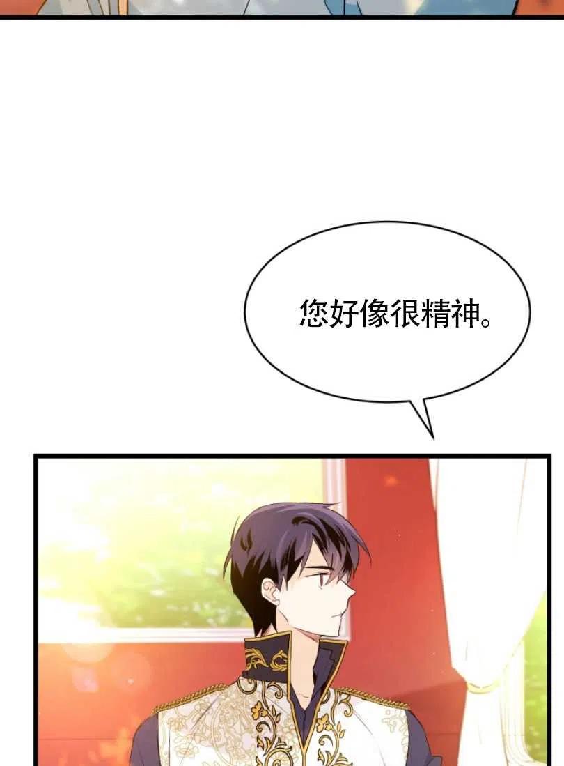 第26话133