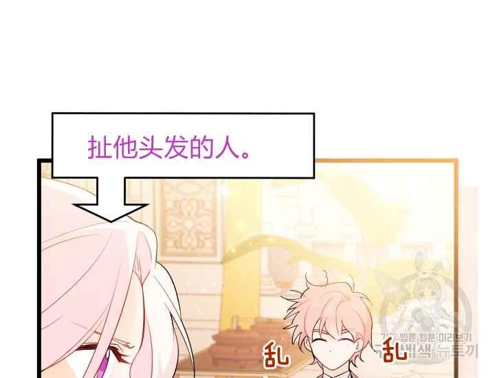 第43话33
