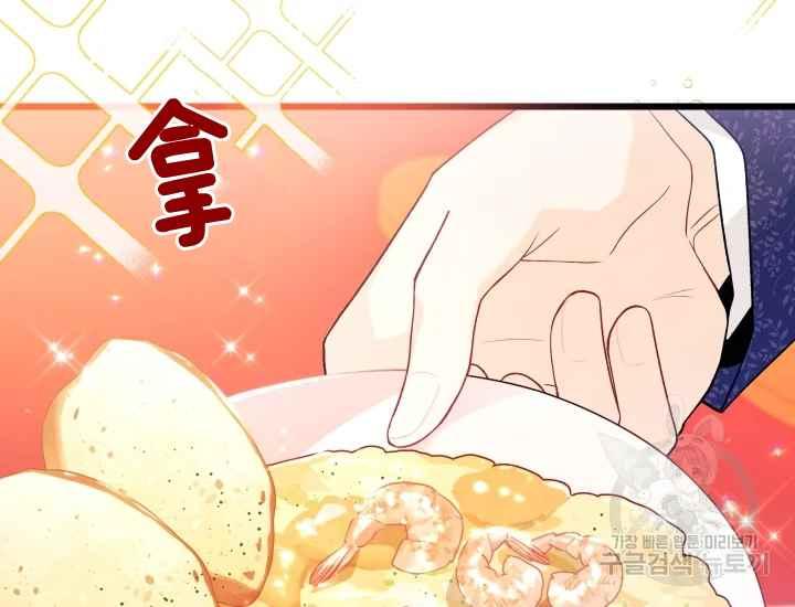 第43话81