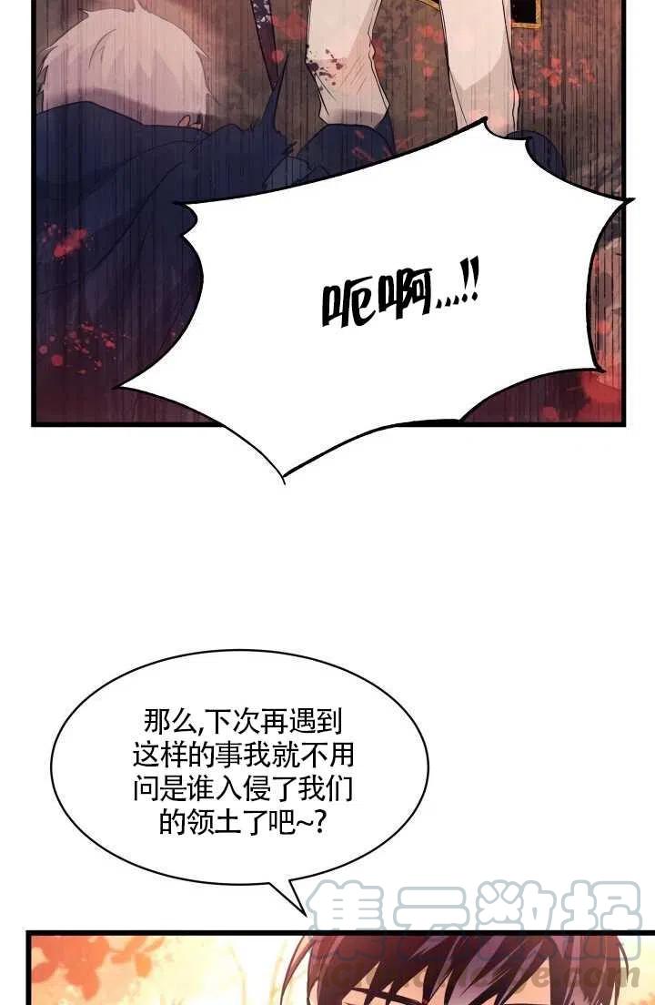 第12话88