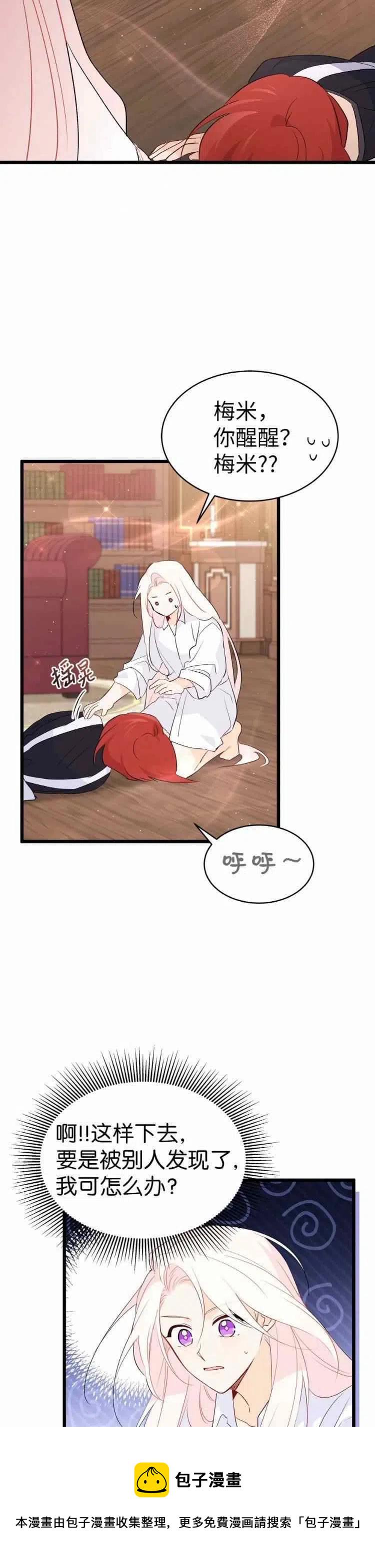 第48话33