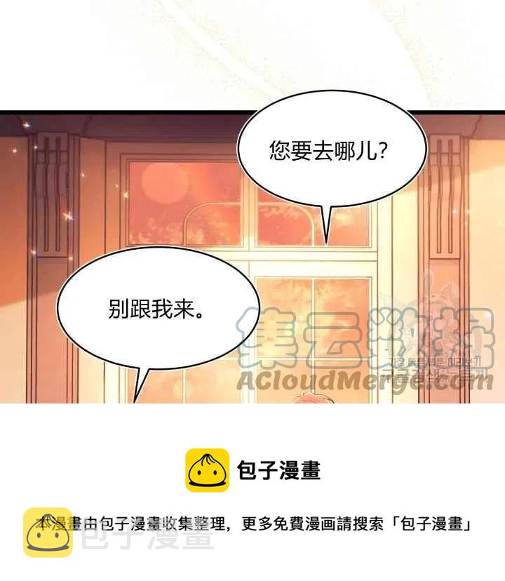 第44话第一季完结64