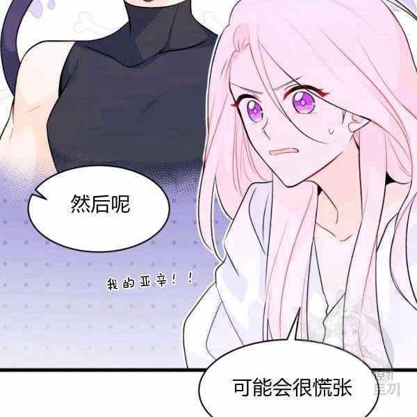 第37话35