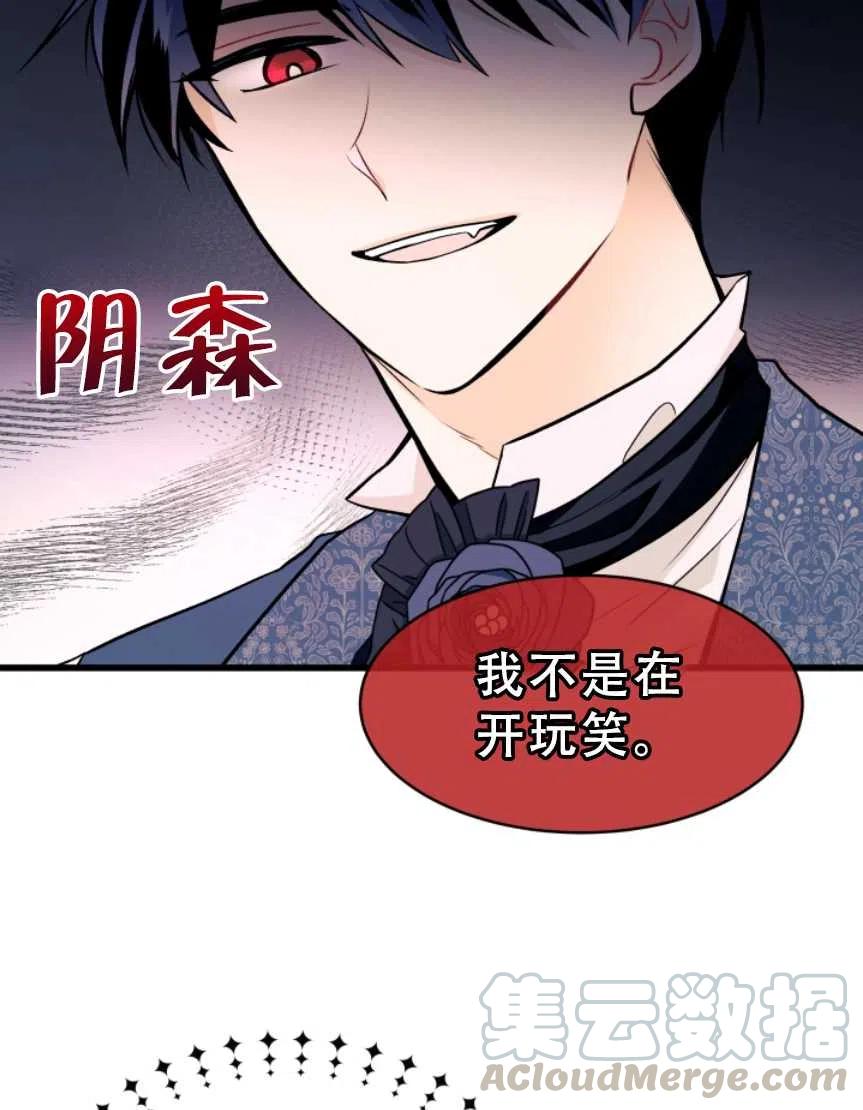 第10话44