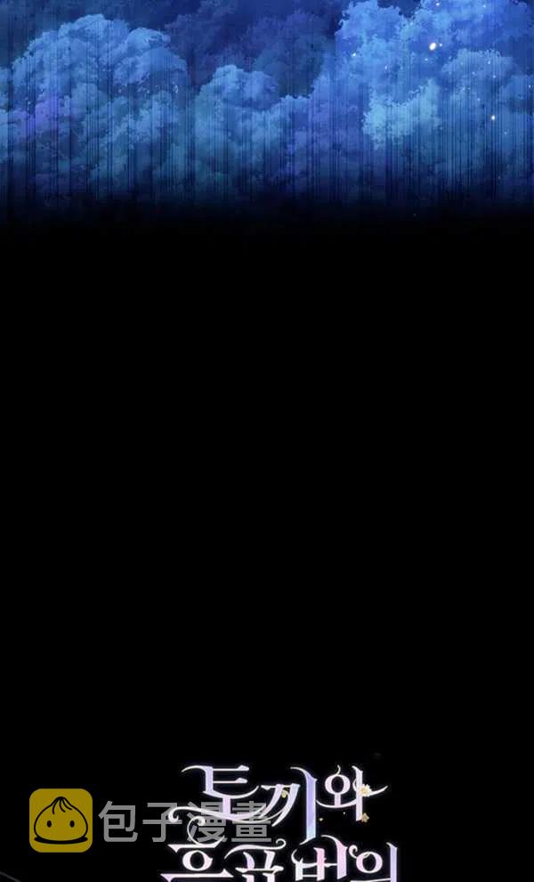 第29话7