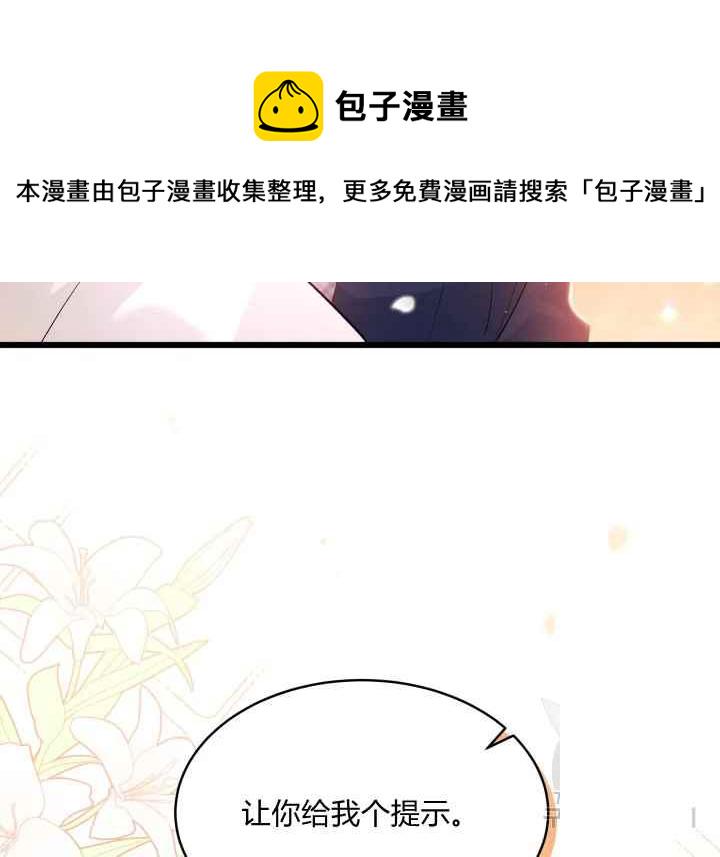 第45话完结35