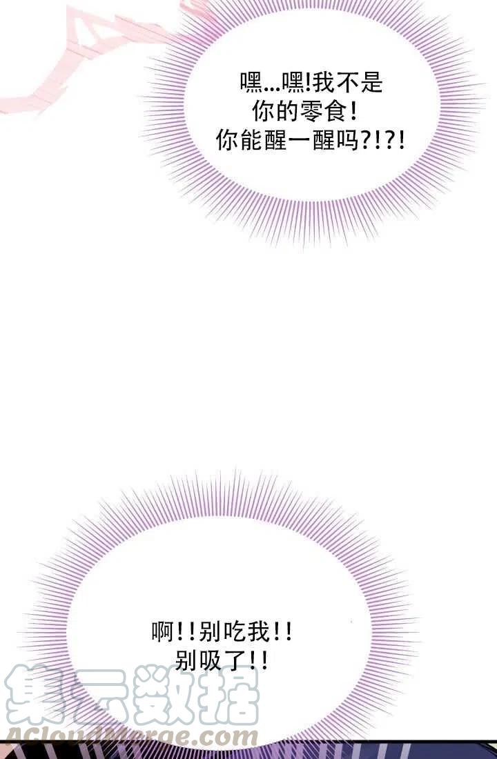 第16话68