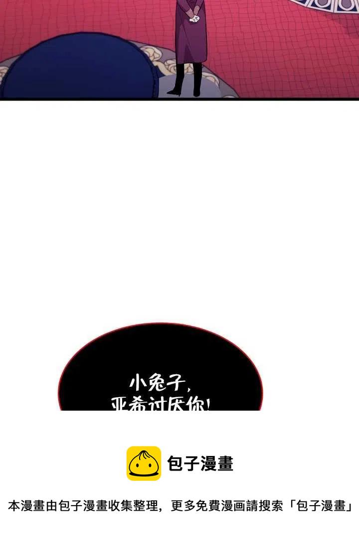 第22话9