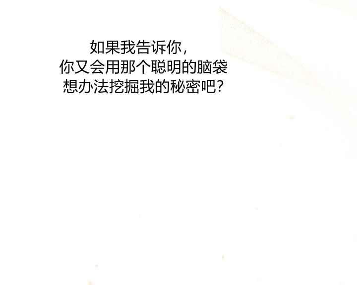 第44话199