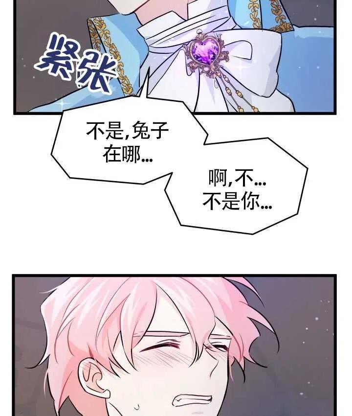 第20话51