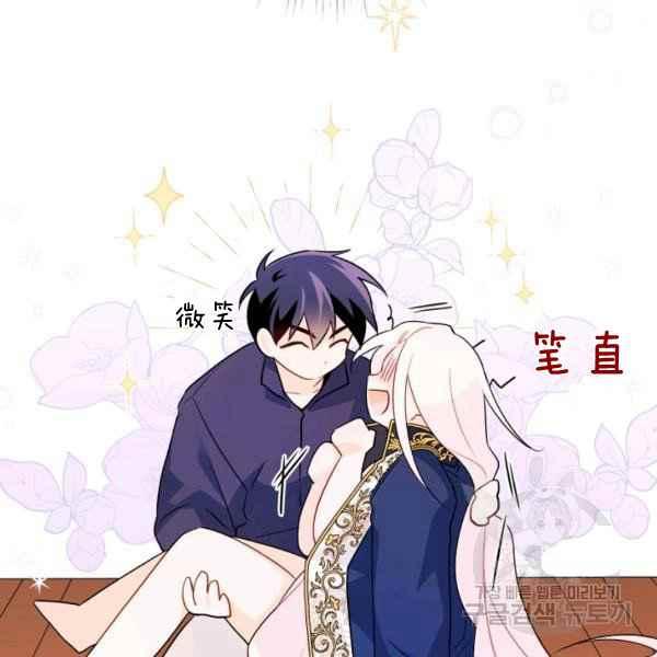 第31话10