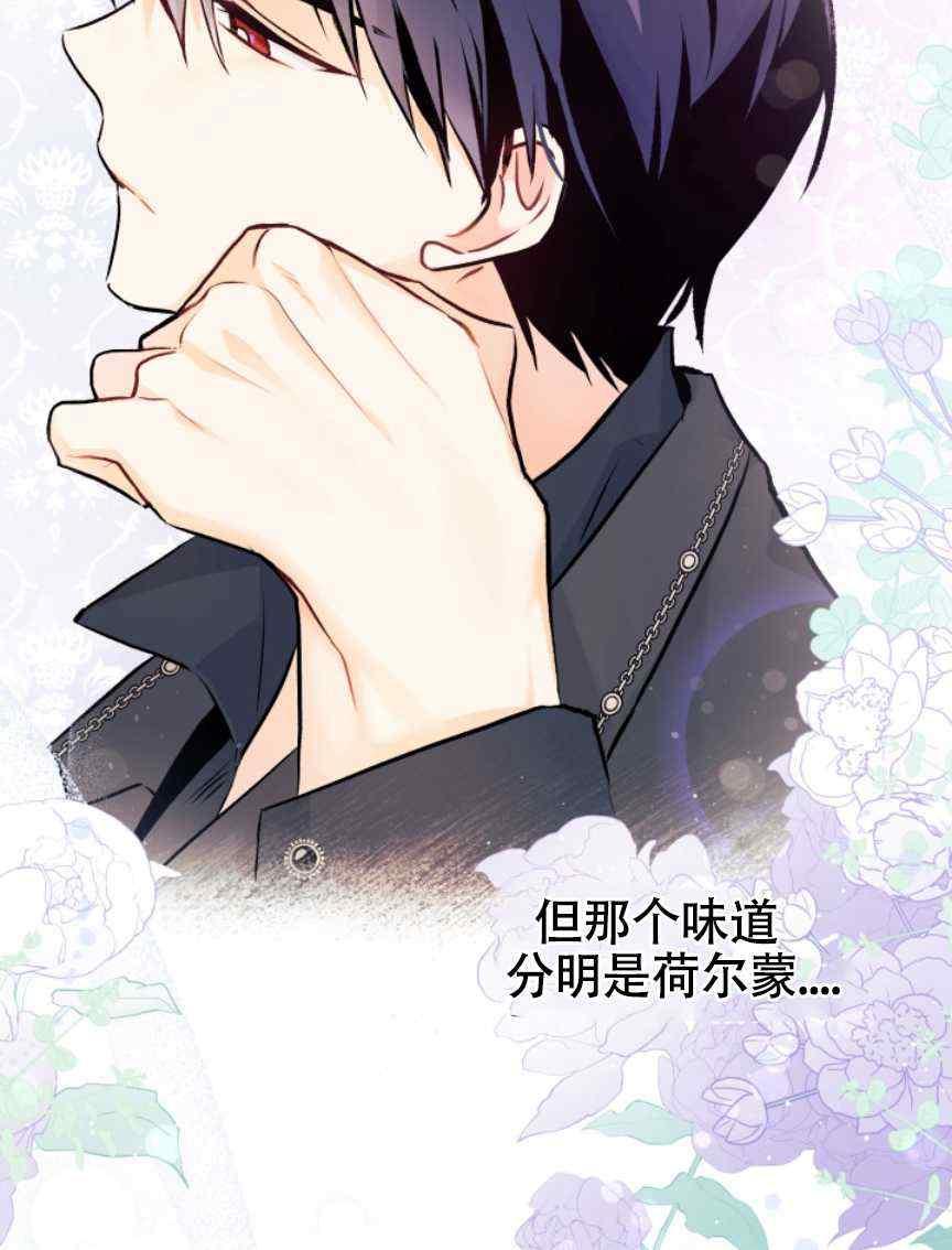 第9话81