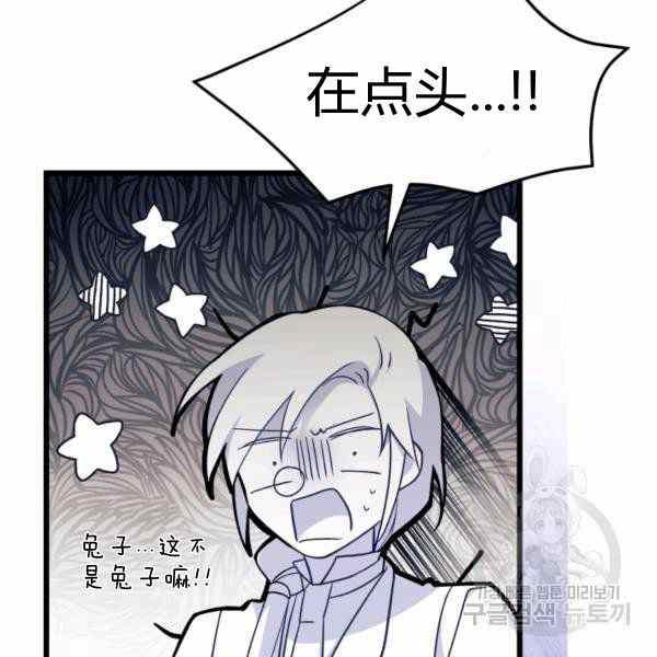 第32话70