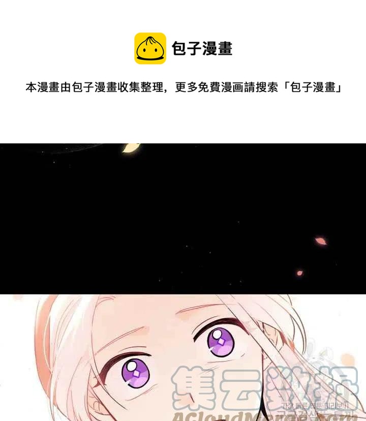 第44话第一季完结8