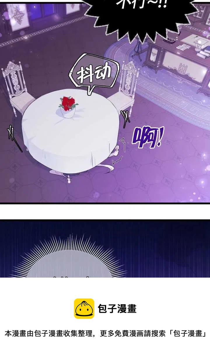 第19话70