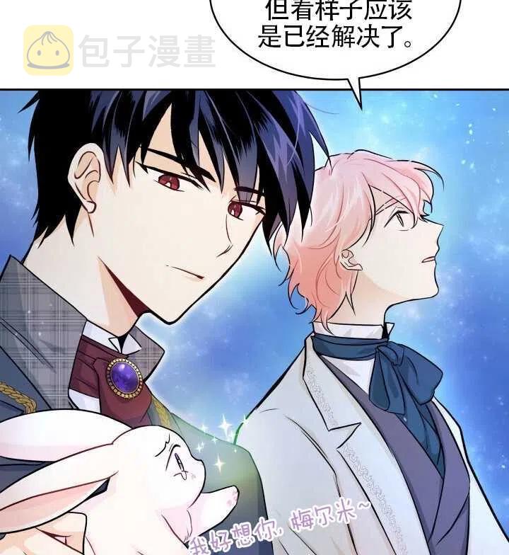 第14话90