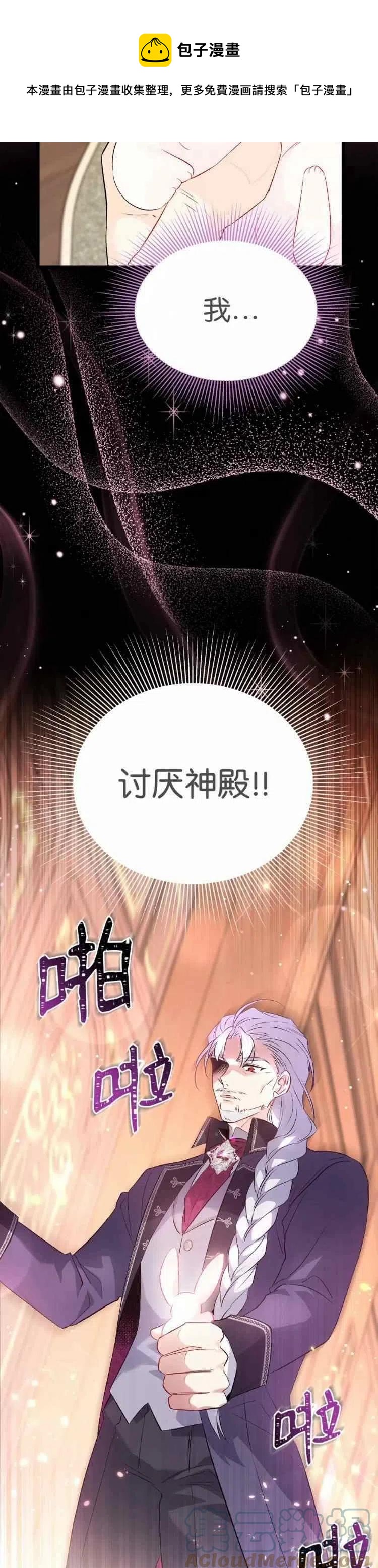 第48话28