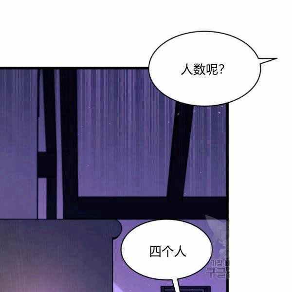 第37话91